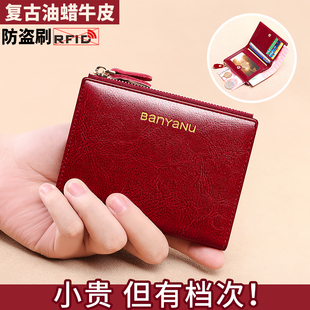 钱夹折叠皮夹薄 2025新款 女士钱包短款 真皮精致高档零钱包女式 时尚