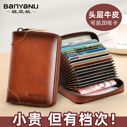 Card Holder Men's Genuine Leather Large Capacity Multi-Card Slots Id Slot Cowhide Bank Card Holder Driver's License Leather Case 2026 New Model