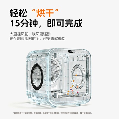 SuMai小聪宠物烘干箱猫咪自动吹干机家用洗澡吹毛烘干神器狗狗