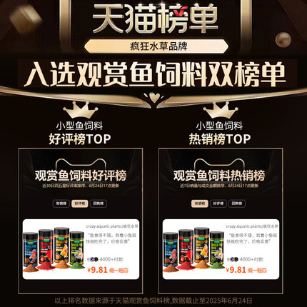 SuMai小型鱼鱼食小颗粒通用鱼饲料孔雀鱼增色开口鱼粮斗鱼热带鱼