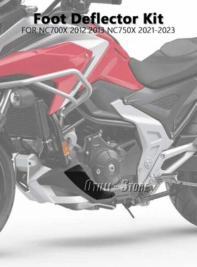 SuMai适用于本田 NC700X NC750X 摩托车配件机车改装低风导流板