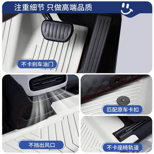 sumai适用于小鹏p720-25款p7i防水p7+改装脚踏垫全包围tpe汽车