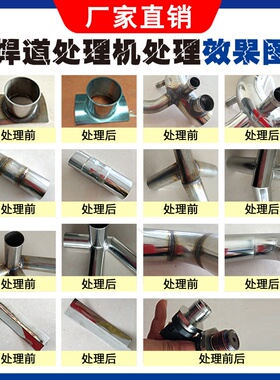 SuMai奥焊毛刷焊道处理机AH-1200不锈钢毛刷清洗机氩弧焊斑快速