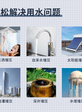 SuMai名磊螺杆自吸泵高扬程家用220V吸井水抽水泵自来水全自动