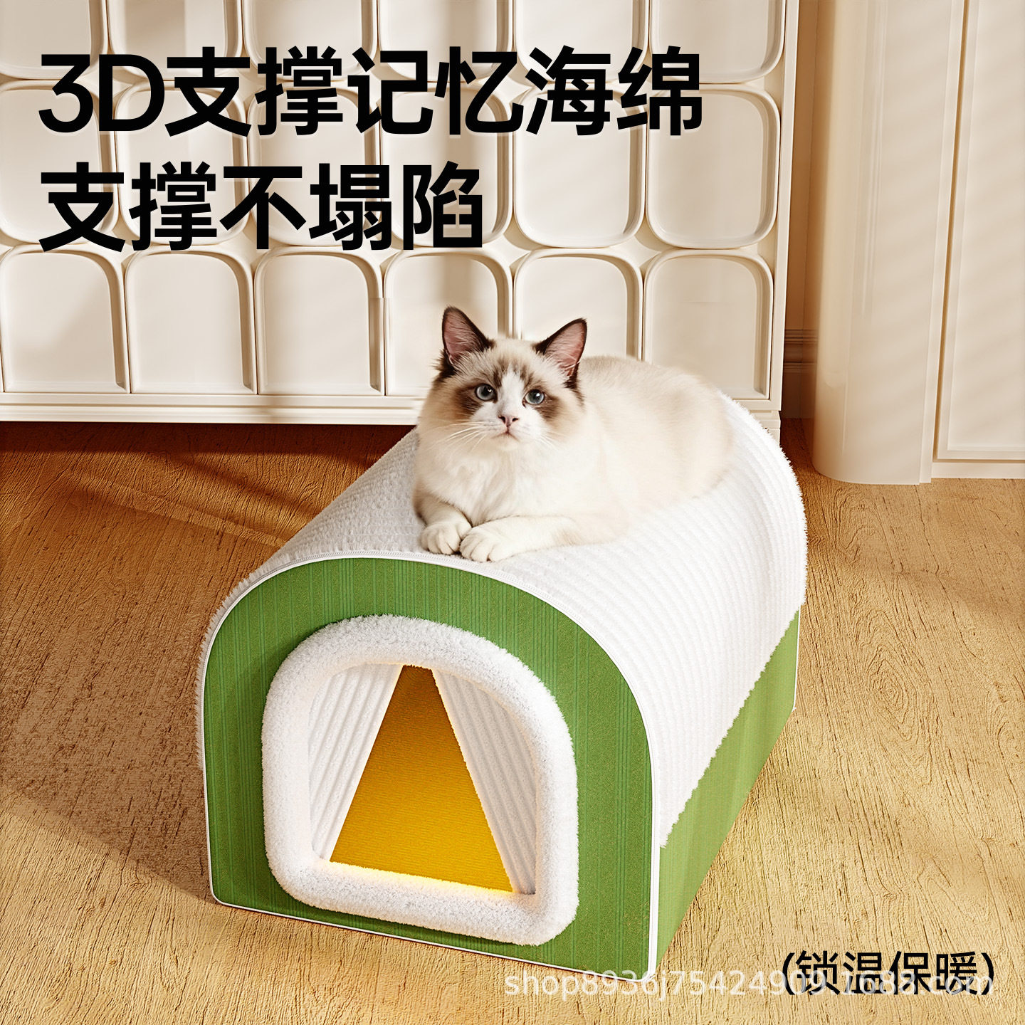 SuMai猫窝保暖封闭式安全感可拆洗猫狗房子窝四季通用猫咪睡觉窝