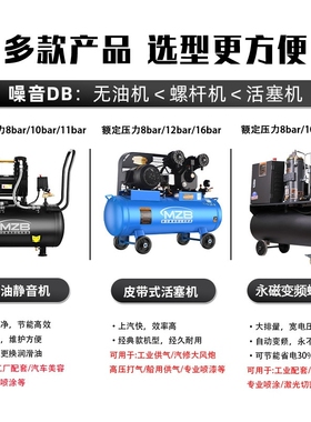 SuMai气泵小型220V空压机无油静音迷你木工喷漆出口便携式