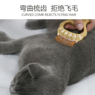 SuMai亚马逊宠物梳子去浮毛梳理毛发猫咪贝壳梳按摩梳换毛长短