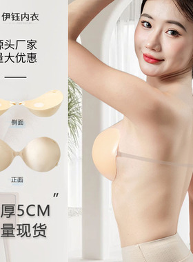 加厚硅胶乳贴男用伪娘文胸无肩带女装大佬胸贴聚拢隐形cd变装内衣