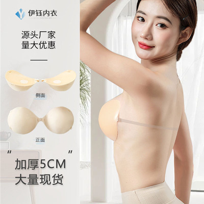 加厚硅胶乳贴男用伪娘文胸无肩带