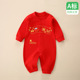 2026新生婴儿满月百天宝宝衣服百岁宴纯棉红色春秋连体衣男女春秋