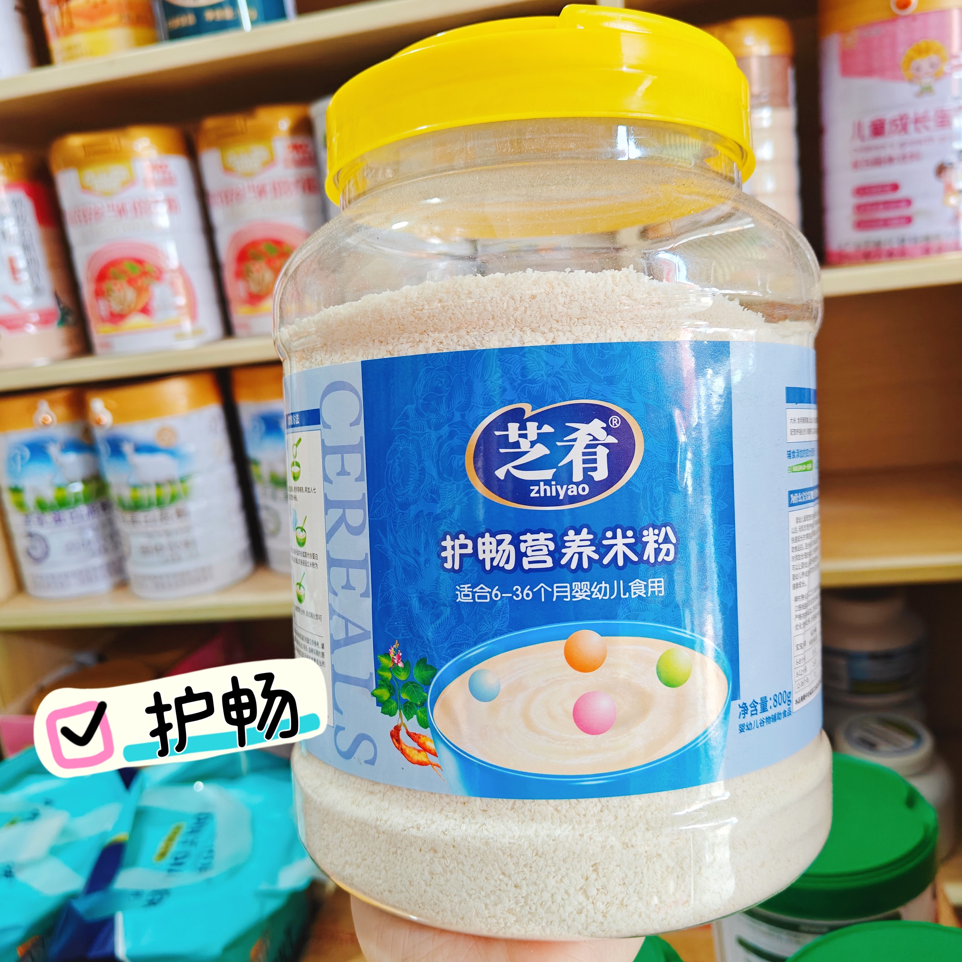 芝肴婴儿米粉宝宝辅食高铁锌钙800g营养高碳水大桶装米糊6-36个月