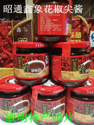 云南特产昭通酱鑫象花椒尖炒酱1提6瓶装包邮