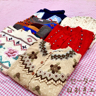 古着日制孤品钩花开衫刺绣羊毛外套豆豆手工重工立体花圃精品毛衣