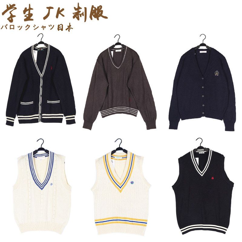 日本制日系复古学院风学生jk制式校服v领套头古着毛衣外套针织厚o