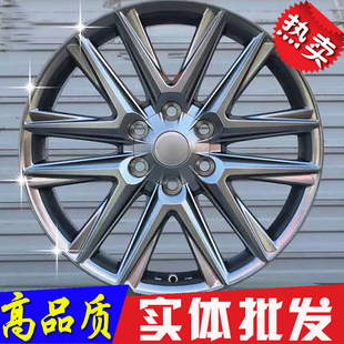 18 20寸适用丰田霸道普拉多兰德FJ酷路泽帕杰罗GX400 GX460轮毂