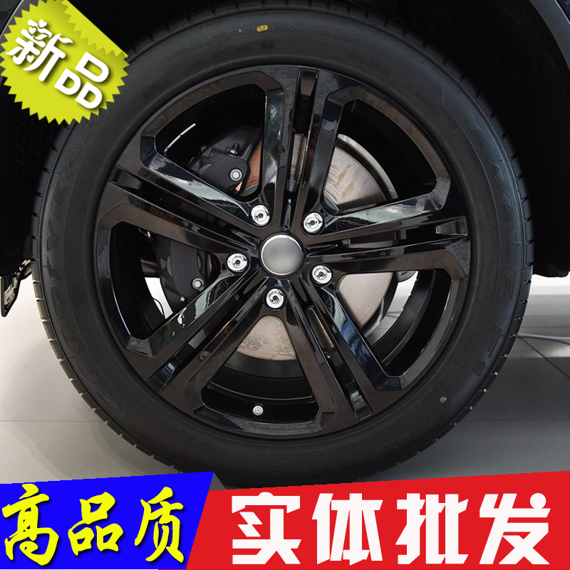 19 20寸适用大众途锐V8 TDI越野 途观 途安 辉腾辉昂奥迪Q7黑轮毂