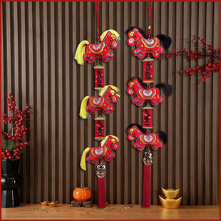 马到成功2026生肖马挂串新年挂件马年吉祥物挂饰春节客厅