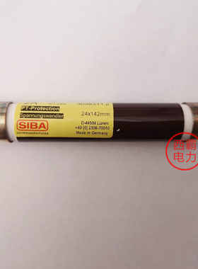 SIBA熔断器3/7.2KV 2A西霸PT管3038311.2 D-44534尺寸24*142mm
