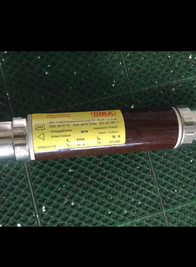 西霸SIBA熔断器3000213.16 3/7.2KV 16A尺寸192*53mm高压保险管