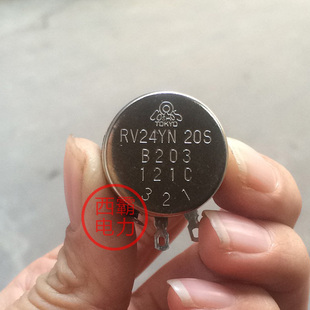 日本TOKYO单圈碳膜电位器RV24YN 20S B203阻值20K带钮帽