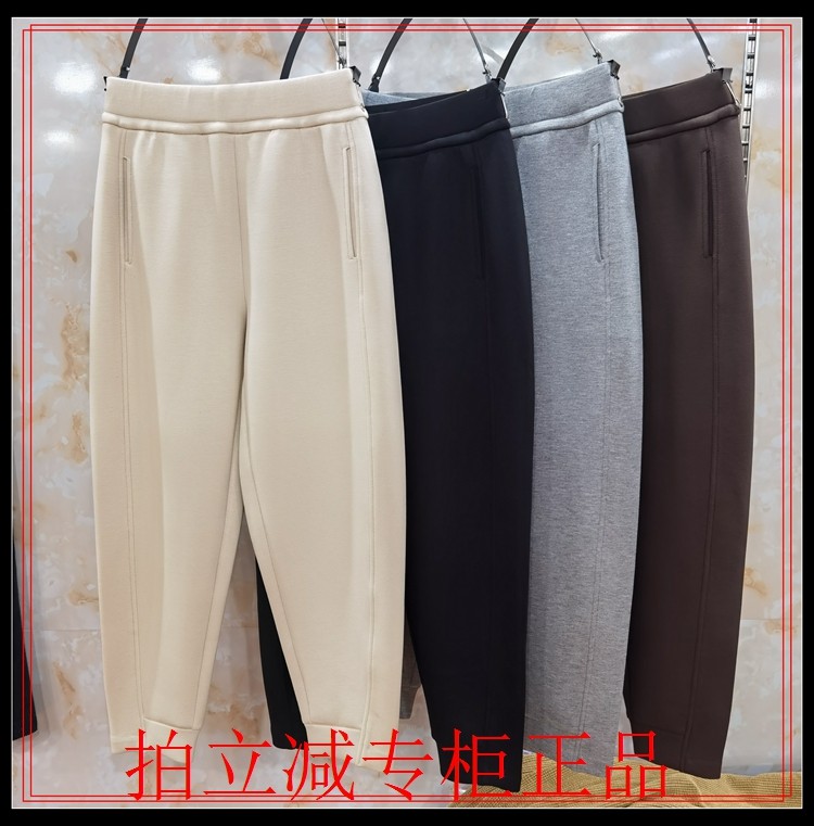 时尚松紧腰太空棉哈伦裤