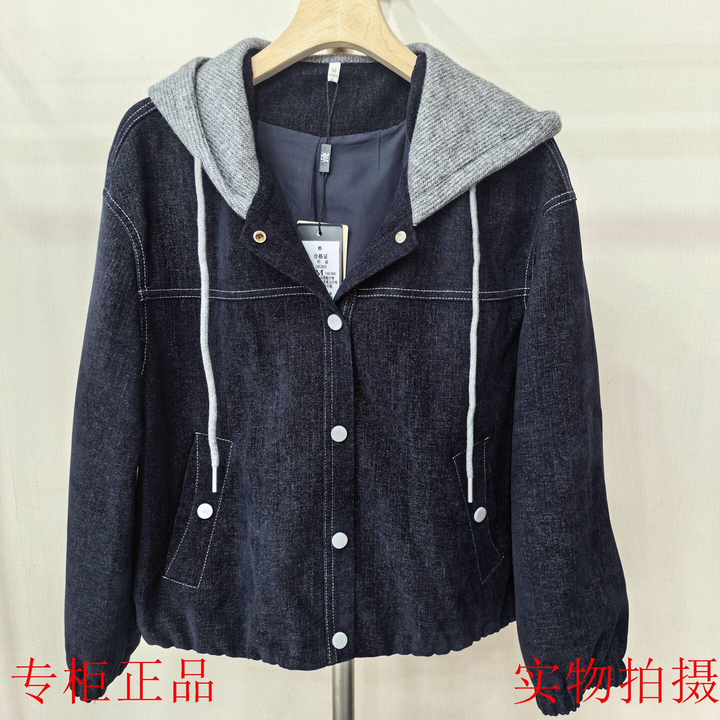 商场品牌C005专柜正品牛仔风连帽短外套女百搭减龄时尚夹克上衣