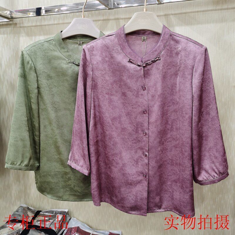 商场品牌秀C358正品春夏新款时尚缎面宽松韩版妈妈女衬衣小衫大码