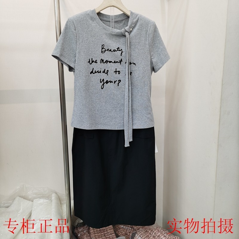 菲尚尊妮862专柜正品夏新时尚洋气减龄显瘦两件套套裙女T恤半身裙