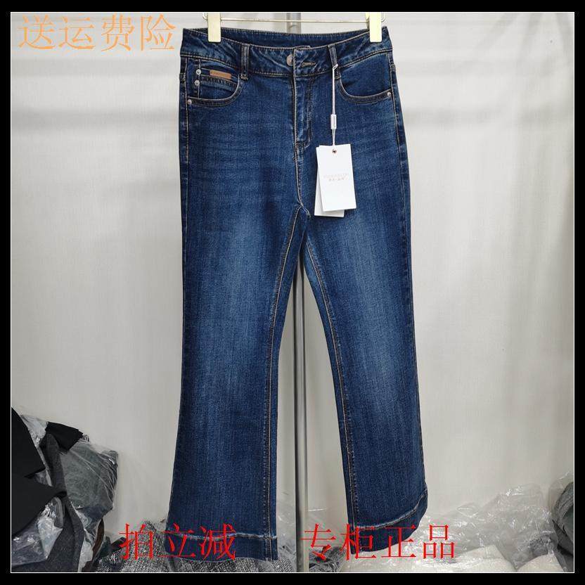 新丹丽斯6611正品2025秋款专柜正品高腰舒适百搭九分喇叭女牛仔裤