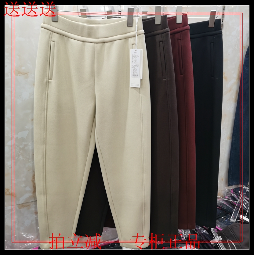 金典鸿盛1937休闲女裤2023秋冬新保暖时尚流行加绒束脚显瘦哈伦裤