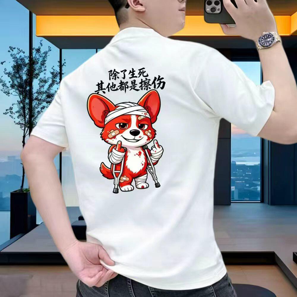 男士纯棉短袖T恤圆领半袖夏季休闲百搭潮流上衣个性卡通印花体恤
