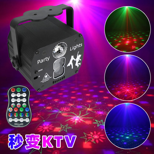 声控射灯宇盛航演出旋转彩灯