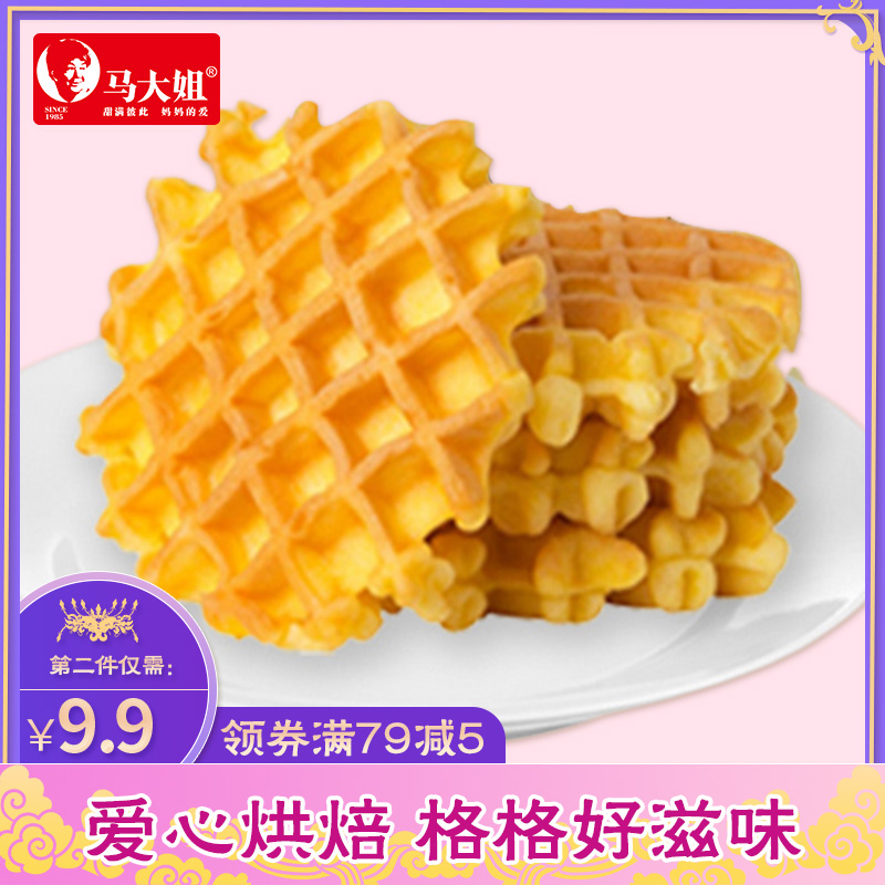 马大姐软华夫饼整箱380g学生早餐营养面包蛋糕休闲零食华夫饼包邮|ruв категории закуски/орехи/специальность, пирожное/десерт, в западном стиле торты - от Buy2taobao.com для оказания профессиональной услуги покупки агента Taobao