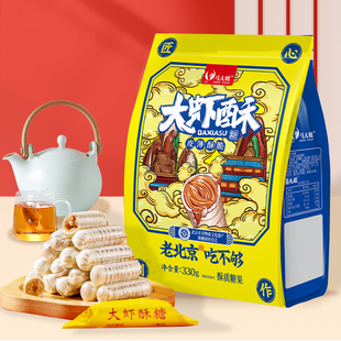 马大姐大虾酥330g酥糖休闲糖果零食新年糖果