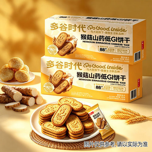 马大姐猴菇山药低GI饼干休闲零食点心