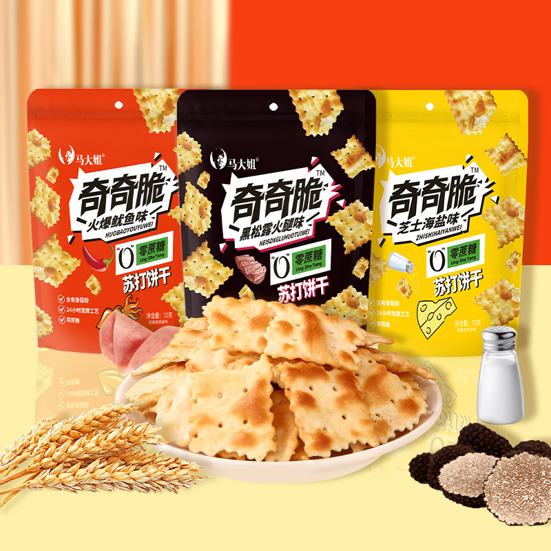 潮流精品，品质保证