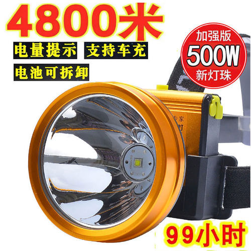 2026款赛电超亮头灯强光充电头戴锂电户外夜钓led疝气灯远射3000