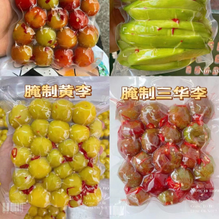 2025现货新鲜信宜腌制青李子三月李青芒果酸辣脆孕妇水果顺丰包邮