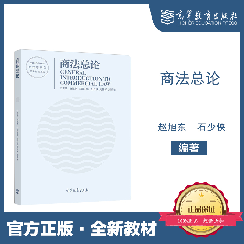 参考答案扫二维码