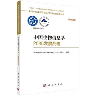 科学出版 饮用水安全多级屏障净水技术与应用——以太湖流域为例 社 现货 正版