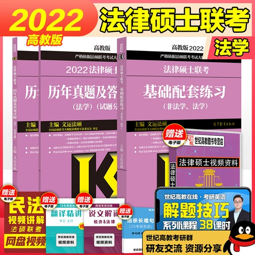 Новая версия Pre -Sale] GAO Education Edition 2022