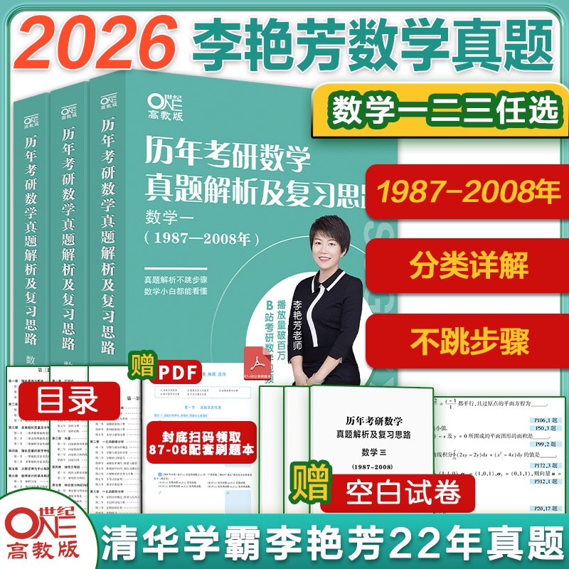 分类详解，不跳步骤