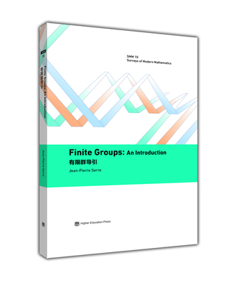 有限群导引(英文版) Finite Groups: An Introducti Jean-Pierre Serre著, 于品/黎嘉荣 译 高等教育出版社