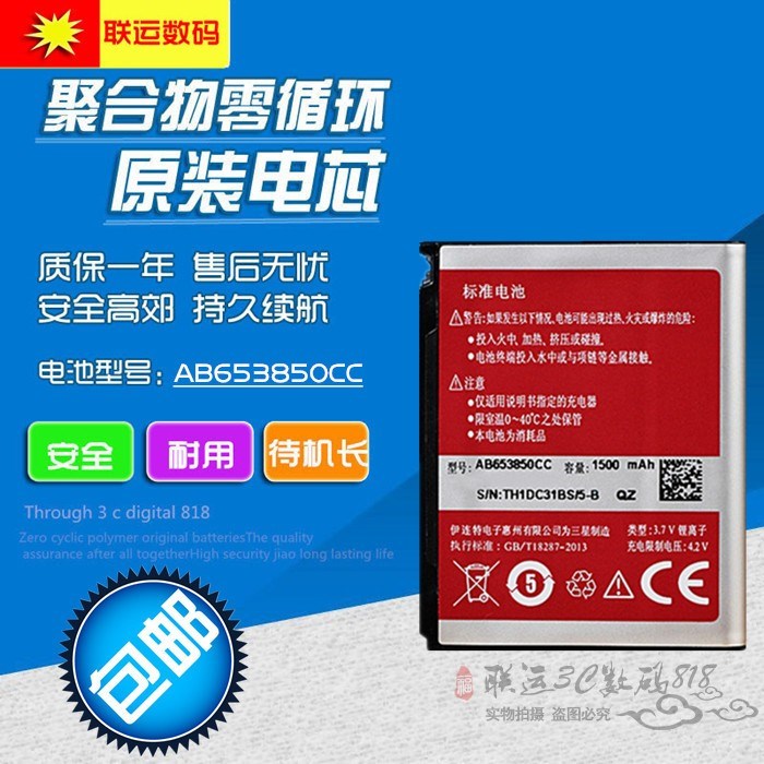 Ô×°I909