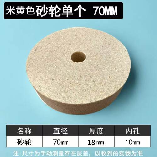 砂轮沙轮石磨刀石碳化硅厚手电钻变磨钻头磨刀机磨刀器打磨