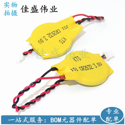 纽扣原装联想ibm笔记本电池