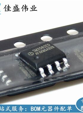 SM2082 SM2082ED SOP8 贴片 单通道 LED 恒流驱动控制芯片IC