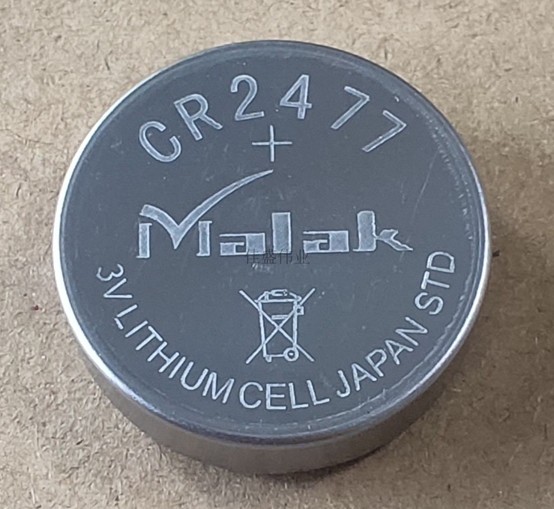 迈洛克malakCR2477野小兽单车