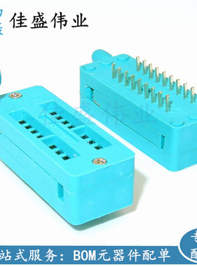 IC锁紧座18P 18PIN 18脚 DIP18 IC活动测试座 活动插座 座子全铜
