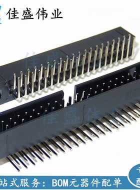 简易牛角座 DC3-40P 2*20P 2.54MM 弯脚弯针 简牛 牛角插座连接器